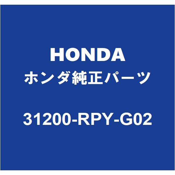 ホンダ（HONDA） HONDAホンダ純正 シビック セルモーター 31200-RPY