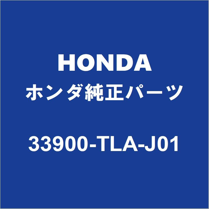 ホンダ（HONDA） HONDAホンダ純正 フィット フロントフォグランプASSY