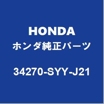 ホンダ（HONDA） HONDAホンダ純正 フリード ハイマウントストップ