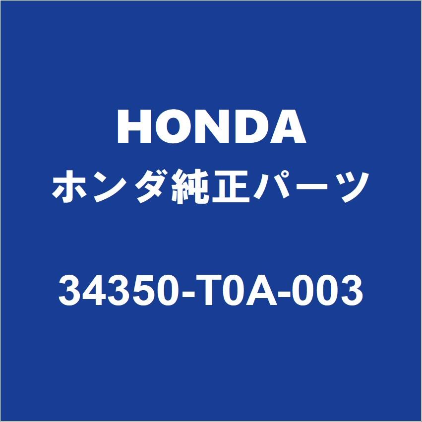 HONDAホンダ純正 フィット フロントサイドターンランプASSY LH 34350-T0A-003 : 34350-t0a-003-dba ...