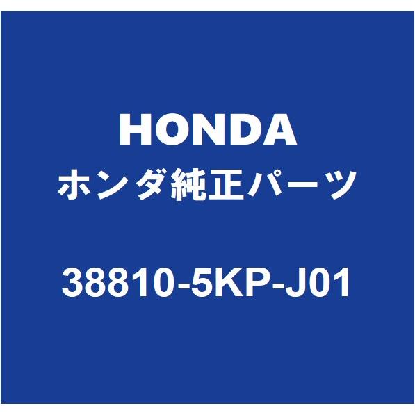 ホンダ（HONDA） HONDAホンダ純正 シャトル コンプレッサーCOMP 38810