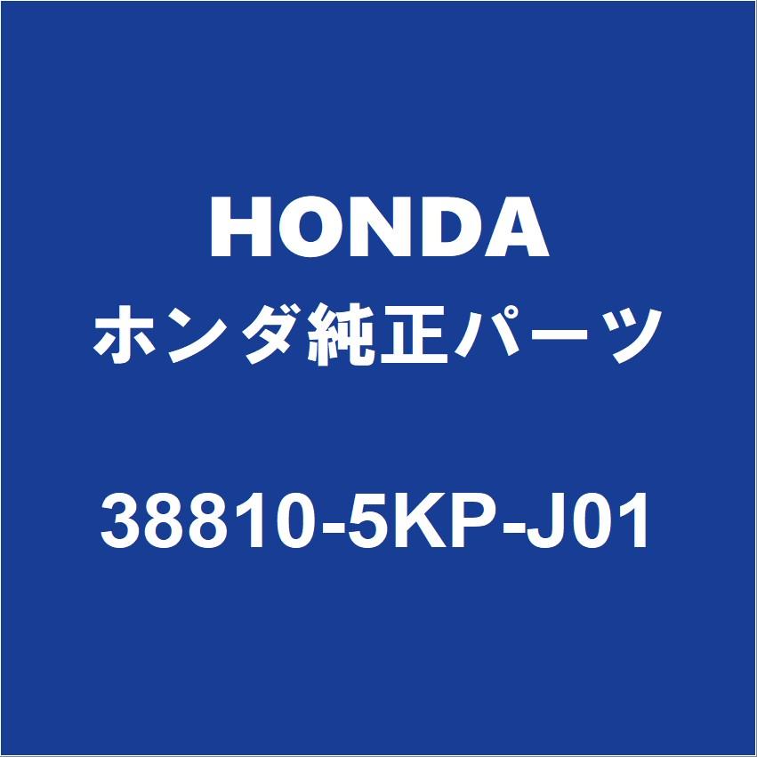 ホンダ（HONDA） HONDAホンダ純正 ヴェゼル コンプレッサーCOMP