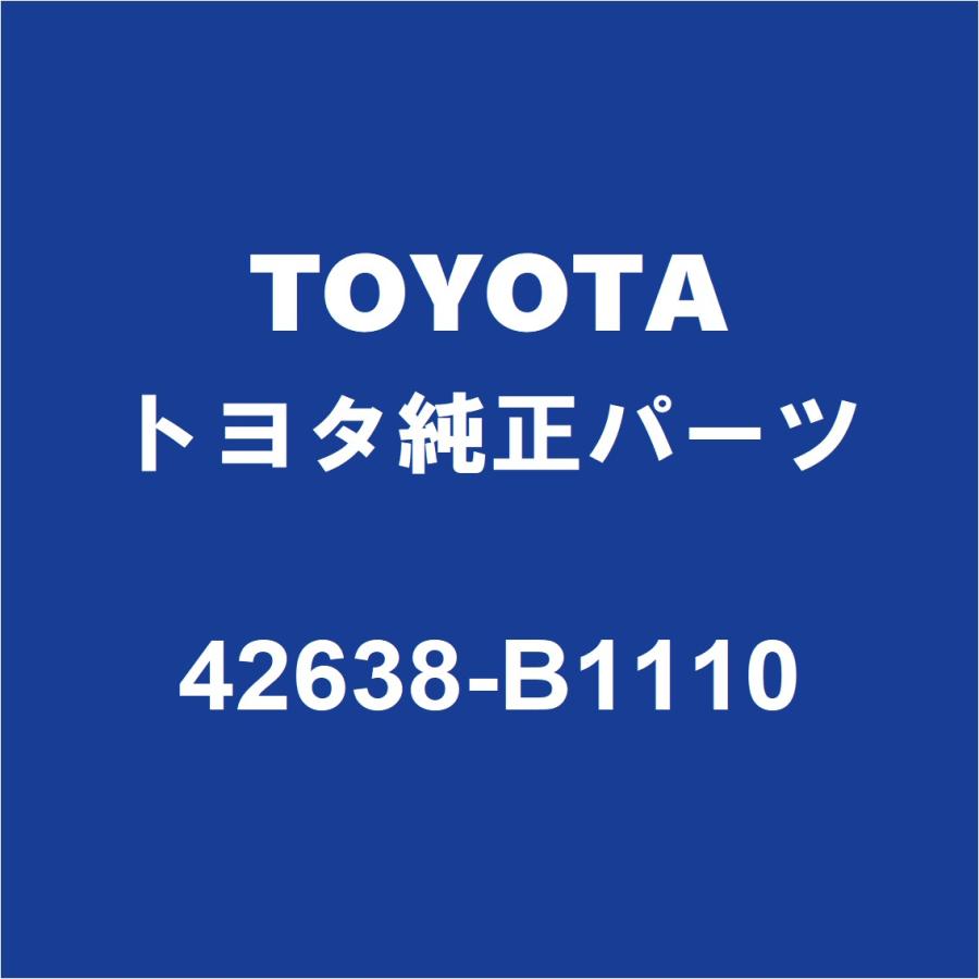 トヨタ TOYOTAトヨタ純正 パッソ ホイルキャップ 42638-B1110
