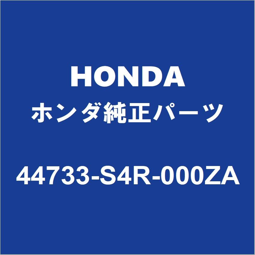 ホンダ（HONDA） HONDAホンダ純正 アクティ ホイルキャップ 44733-S4R
