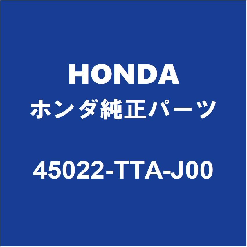 ホンダ（HONDA） HONDAホンダ純正 N-BOX フロントディスクパッドキット