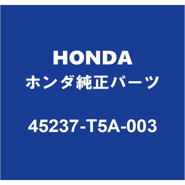 ミ商品 45237-S2A-003 (45237)リテーナー 1個 ホンダ 【通販モノタロウ】