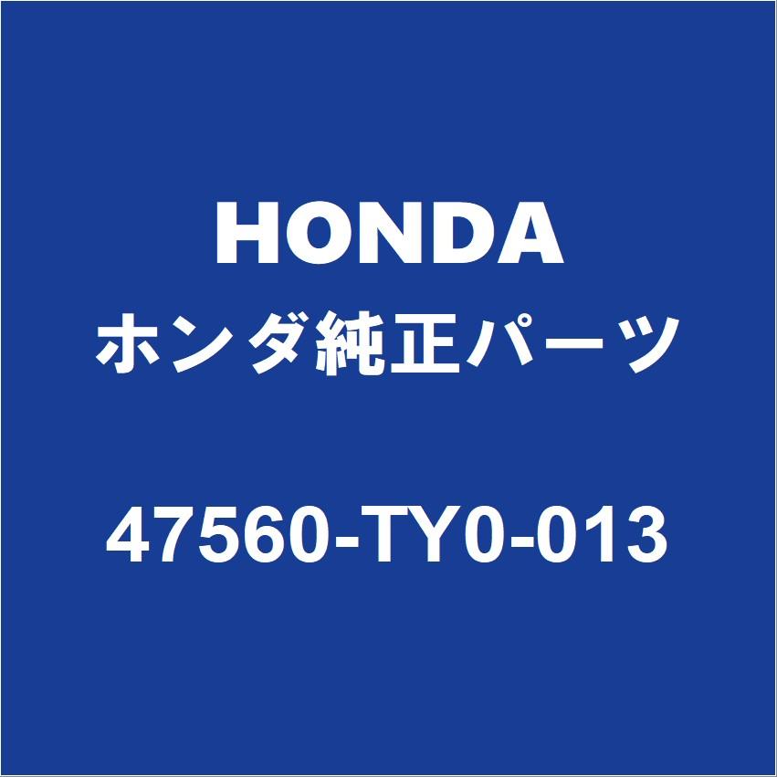 ホンダ（HONDA） HONDAホンダ純正 N-BOX リアパーキングブレーキ