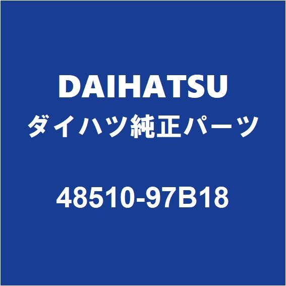 L880K コペン 純正フロントショック ダイハツ 純正 コペン 《 L880K 》 フロントサスペンションクロス