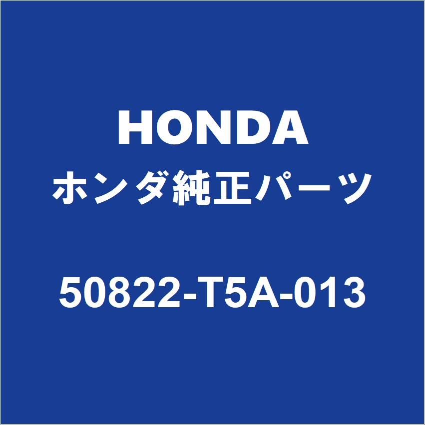 ホンダ（HONDA） HONDAホンダ純正 フィット エンジンマウント 50822