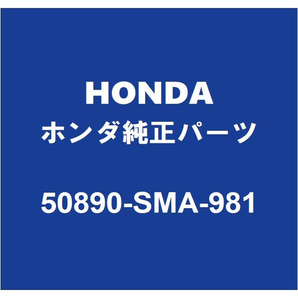 ホンダ（HONDA） HONDAホンダ純正 ストリーム エンジンマウント 50890
