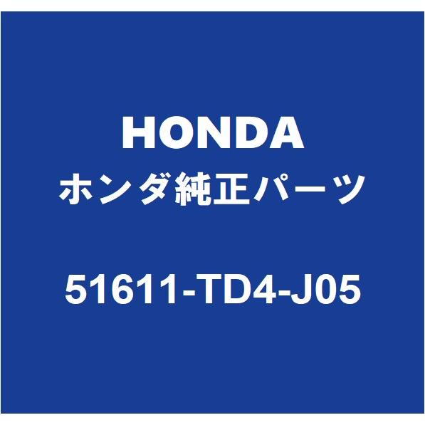 ホンダ（HONDA） HONDAホンダ純正 シャトル フロントストラットASSY RH