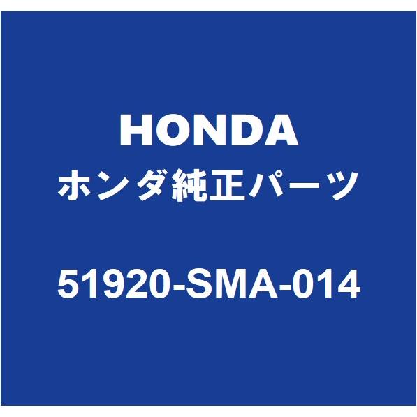 ホンダ（HONDA） HONDAホンダ純正 ストリーム フロントショック
