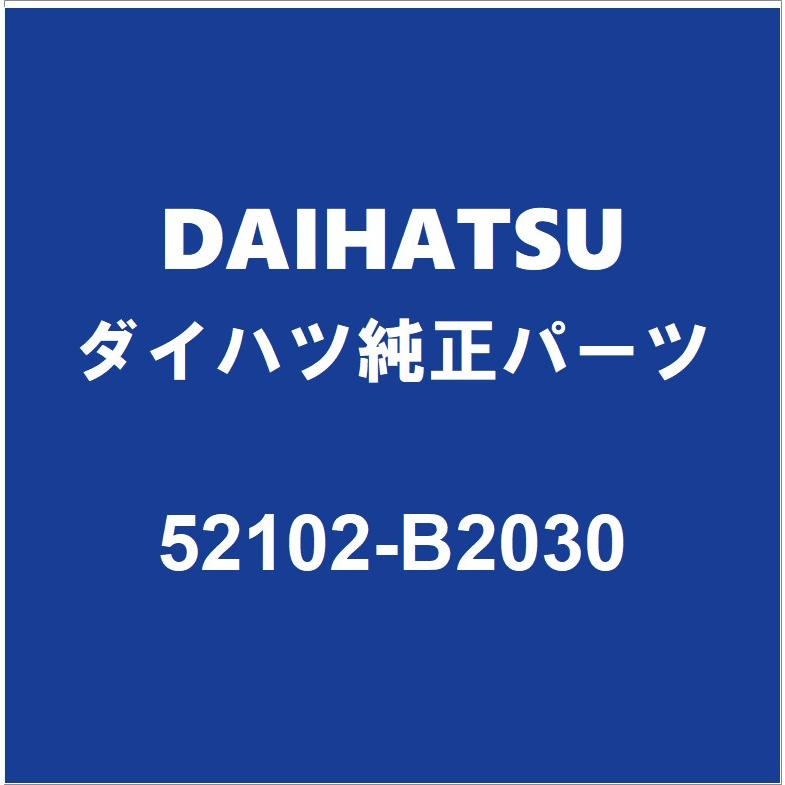 ダイハツ（DAIHATSU） DAIHATSUダイハツ純正 タフト フロントバンパ