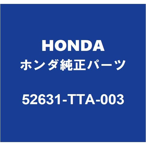 ホンダ（HONDA） HONDAホンダ純正 N-ONE リアショックブッシュ 52631
