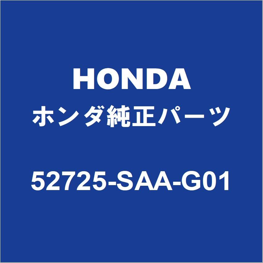 ホンダ（HONDA） HONDAホンダ純正 フィット リアショックブッシュ 52725-SAA-G01 : パーツペディア - 通販 ...