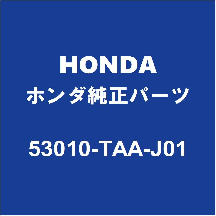 ホンダ（HONDA） HONDAホンダ純正 ステップワゴンスパーダ