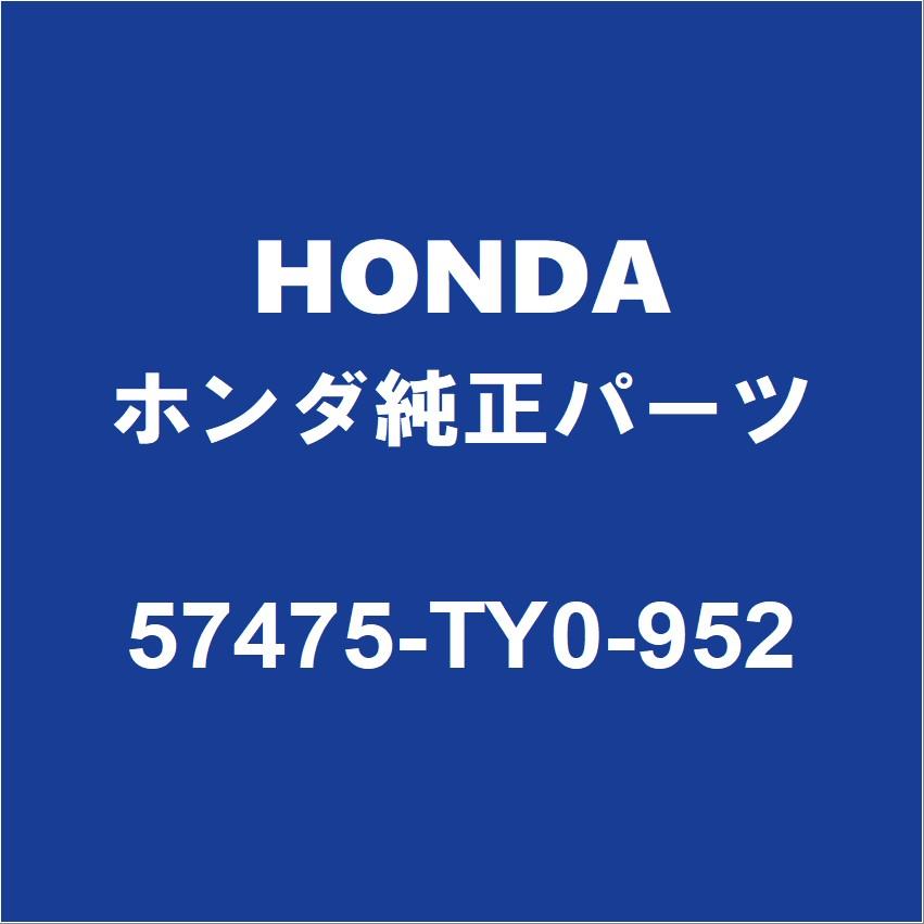 ホンダ（HONDA） HONDAホンダ純正 N-BOX ABSリヤセンサーASSY 57475