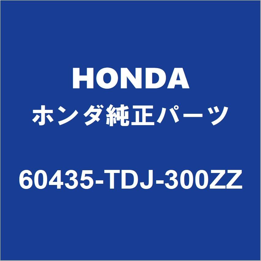 ホンダ（HONDA） HONDAホンダ純正 S660 ラジエータコアサポート 60435
