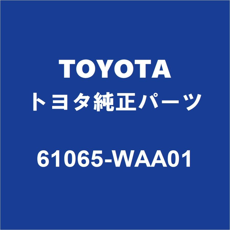 トヨタ（TOYOTA） TOYOTAトヨタ純正 スープラ リアホイルハウスパネルアウタRH 61065-WAA01 : パーツペディア ...