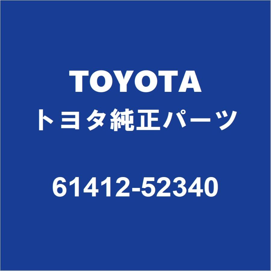トヨタ TOYOTAトヨタ純正 ポルテ ロッカパネルLH 61412-52340 : パーツペディア - 通販 - Yahoo!ショッピング
