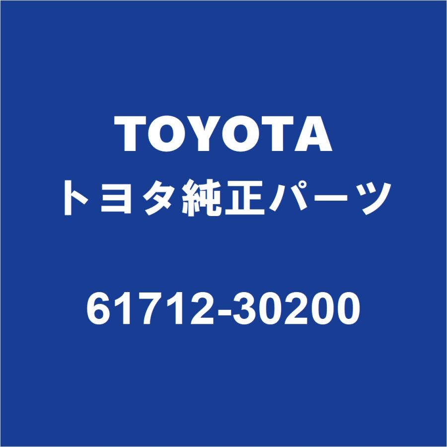 トヨタ（TOYOTA） TOYOTAトヨタ純正 クラウン クォーターインナパネルLH 61712-30200 : パーツペディア - 通販 ...