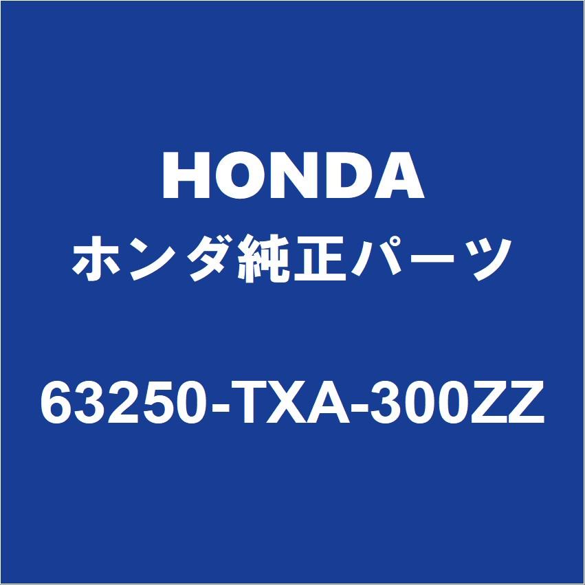 ホンダ（HONDA） HONDAホンダ純正 N-VAN スライドドアレールアッパRH