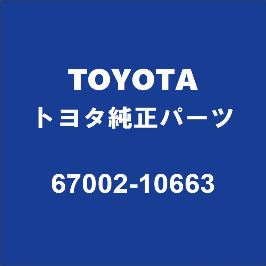 トヨタ（TOYOTA） TOYOTAトヨタ純正 C-HR フロントドアパネルASSY LH