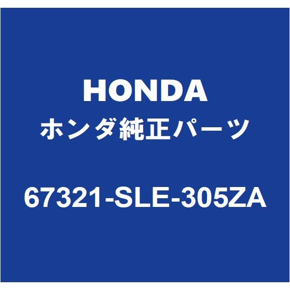 ホンダ（HONDA） HONDAホンダ純正 オデッセイ フロントドアブラックテープRH 67321-SLE-305ZA : パーツペディア ...