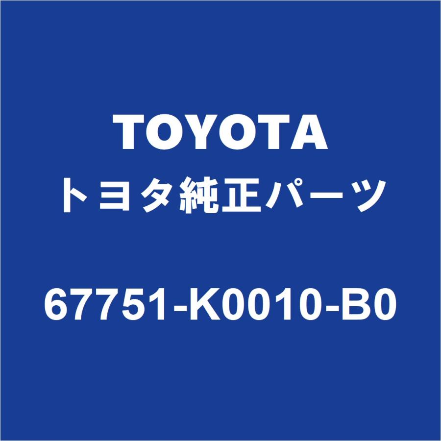 Paul17　送料分 トヨタ（TOYOTA） TOYOTAトヨタ純正 ヤリス バックドアトリムボード