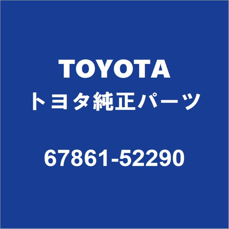 トヨタ（TOYOTA） TOYOTAトヨタ純正 ポルテ フロントドアウエザ