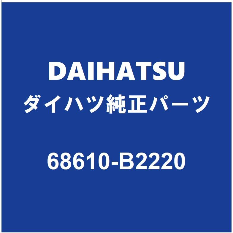 ダイハツ（DAIHATSU） DAIHATSUダイハツ純正 ムーヴ フロントドア