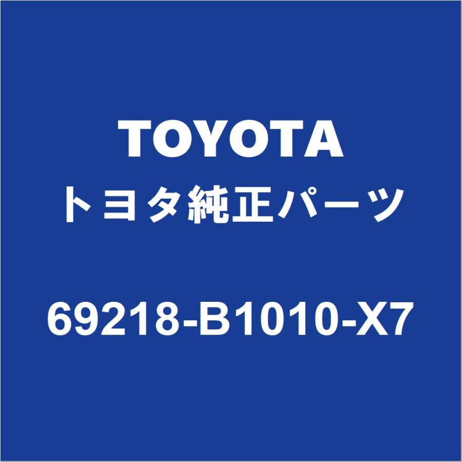トヨタ（TOYOTA） TOYOTAトヨタ純正 ラッシュ フロントドアアウトサイドハンドルLH 69218-B1010-X7 : パーツペ ...