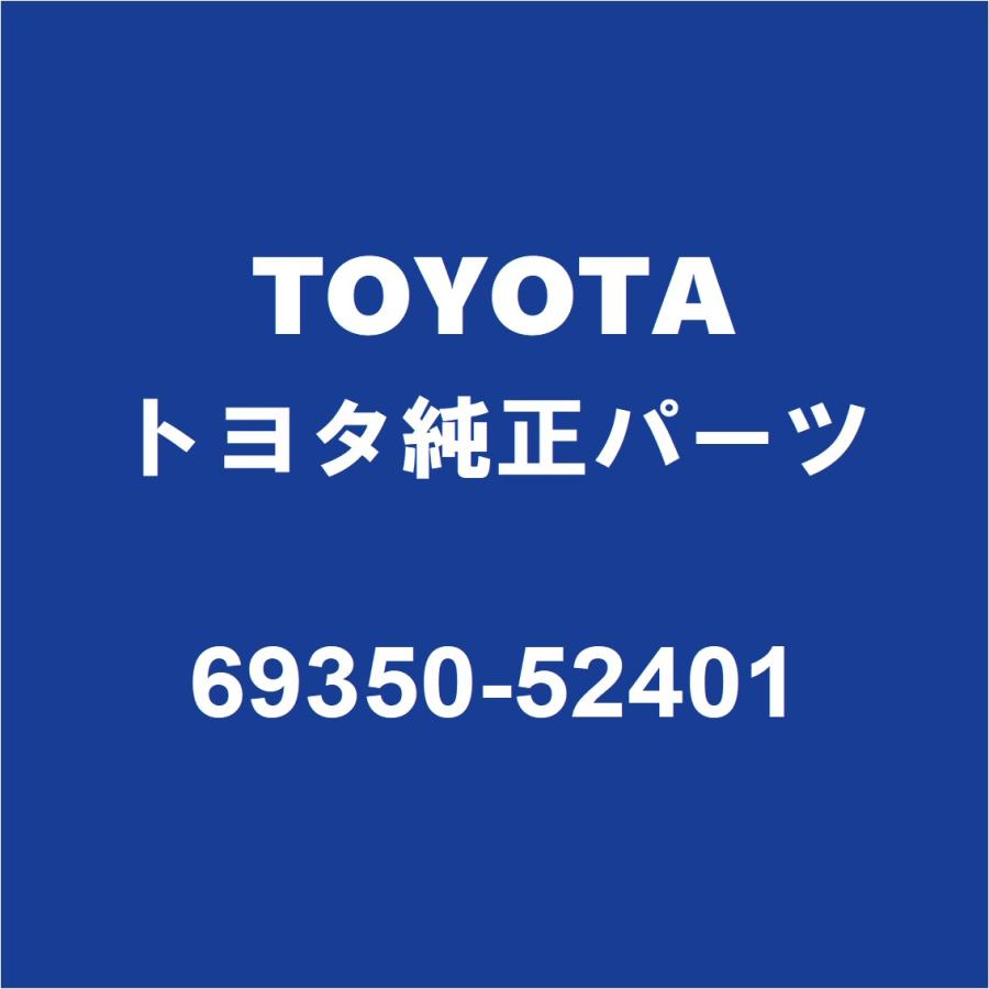 トヨタ（TOYOTA） TOYOTAトヨタ純正 シエンタ バックドアORトランクロック 69350-52401 : パーツペディア - 通販 ...