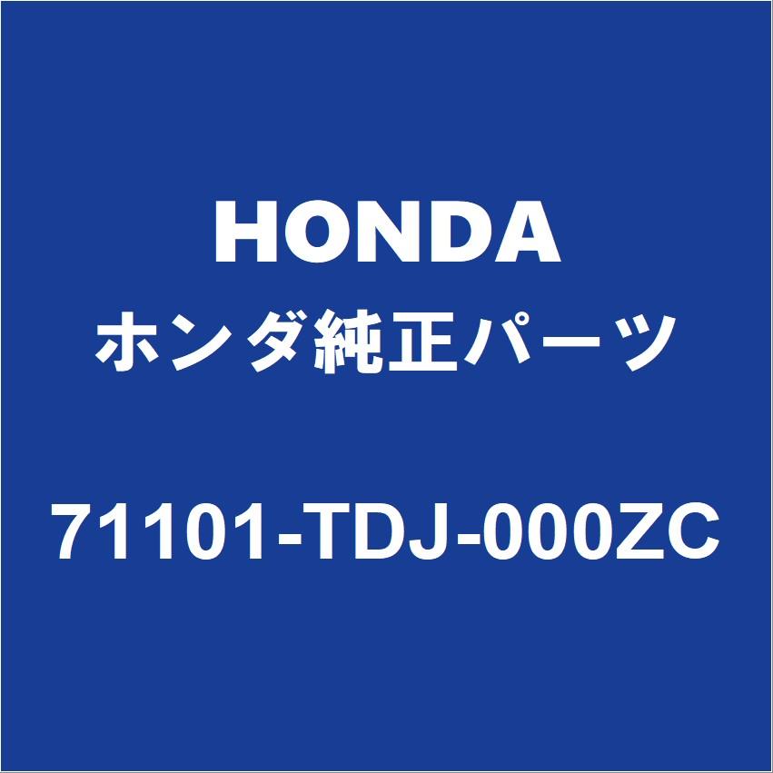ホンダ（HONDA） HONDAホンダ純正 S660 フロントバンパ 71101-TDJ