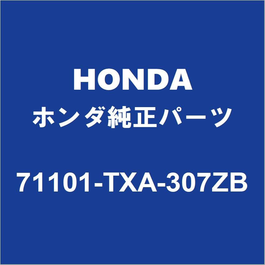 ホンダ（HONDA） HONDAホンダ純正 N-VAN フロントバンパ 71101-TXA