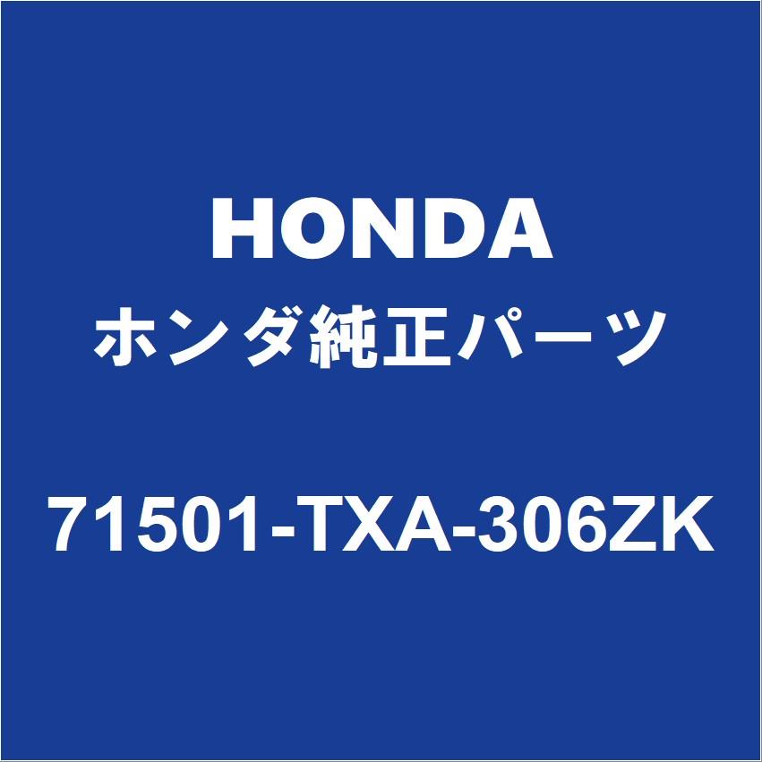 ホンダ（HONDA） HONDAホンダ純正 N-VAN リアバンパ 71501-TXA-306ZK