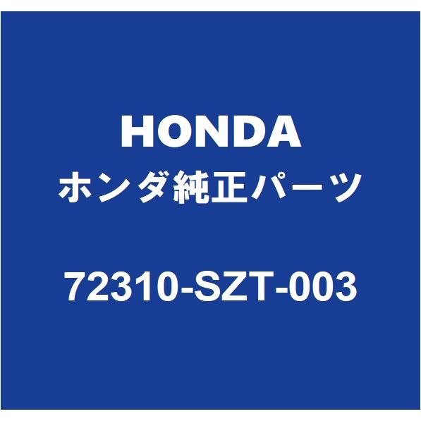 ホンダ（HONDA） HONDAホンダ純正 CR-Z フロントドアウエザストリップ