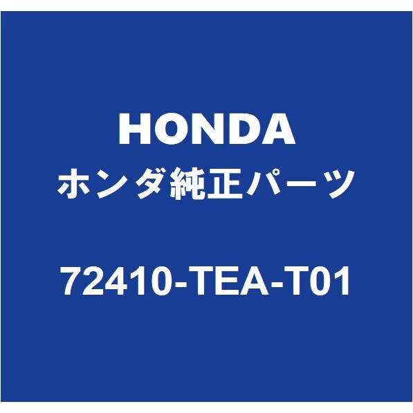 ホンダ（HONDA） HONDAホンダ純正 シビック フロントドアベルトモール