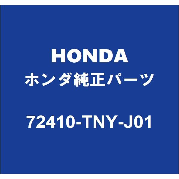 ホンダ（HONDA） HONDAホンダ純正 CR-V フロントドアベルトモールRH 72410-TNY-J01 : パーツペディア - 通販 ...