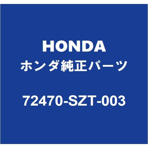 いち 確認ページ ホンダ（HONDA） HONDAホンダ純正 CR-Z フロントドアウィンドウモール