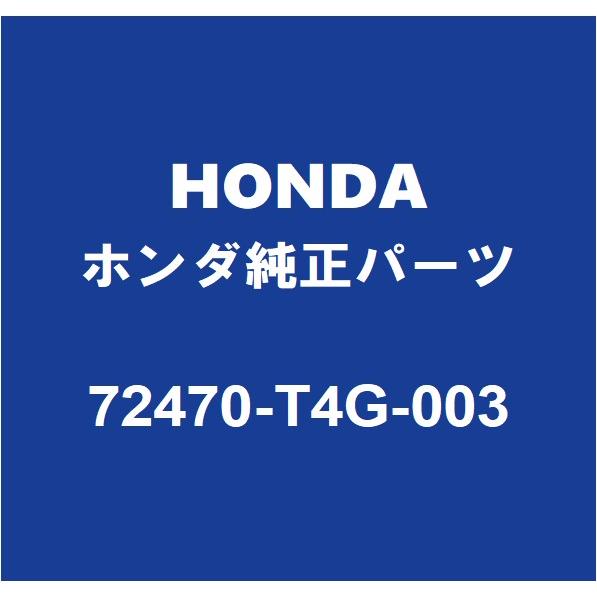 ホンダ（HONDA） HONDAホンダ純正 N-ONE フロントドアウィンドウモールLH 72470-T4G-003 : パーツペディア ...