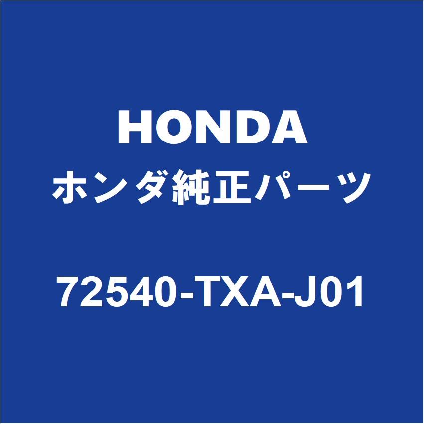 ホンダ（HONDA） HONDAホンダ純正 N-VAN スライドドアレールセンタRH 72540-TXA-J01 : パーツペディア - 通販 ...