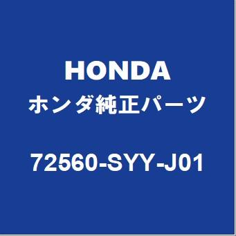 ホンダ（HONDA） HONDAホンダ純正 フリード スライドドアローラセンタ