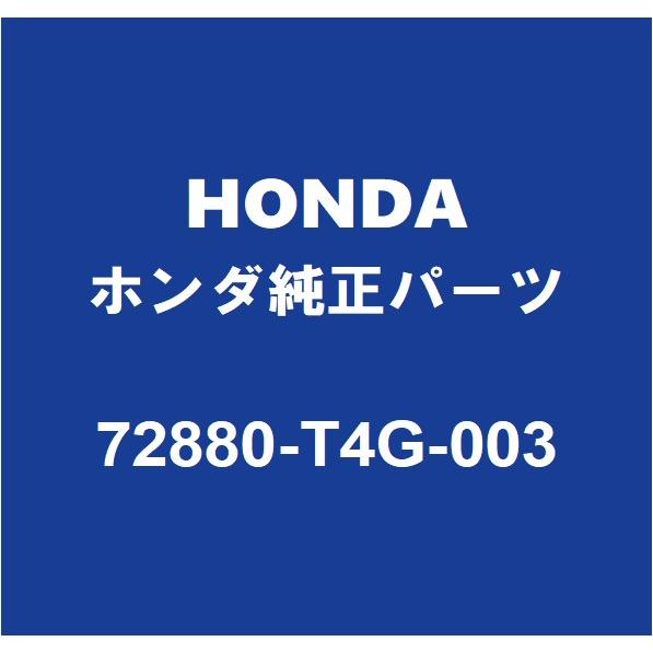 ホンダ HONDAホンダ純正 N-ONE リアドアチェックLH 72880-T4G-003 : パーツペディア - 通販 - Yahoo!ショッピング
