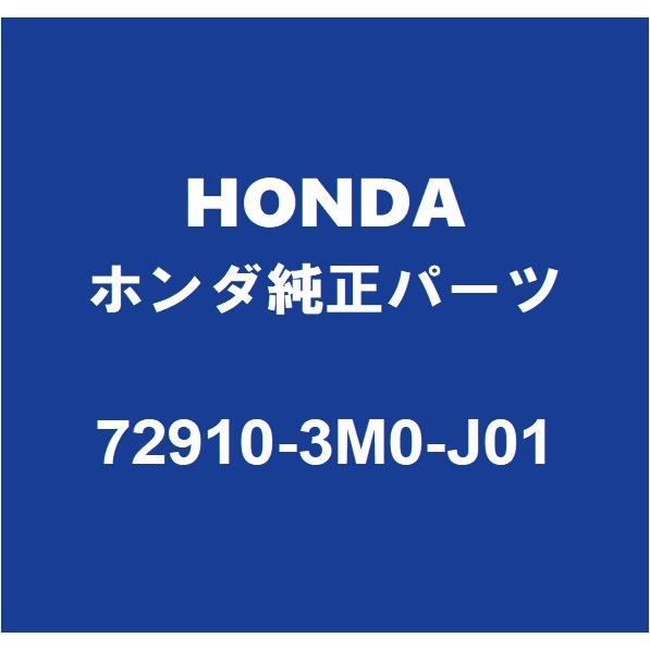 ホンダ（HONDA） HONDAホンダ純正 ヴェゼル リアドアベルトモールRH
