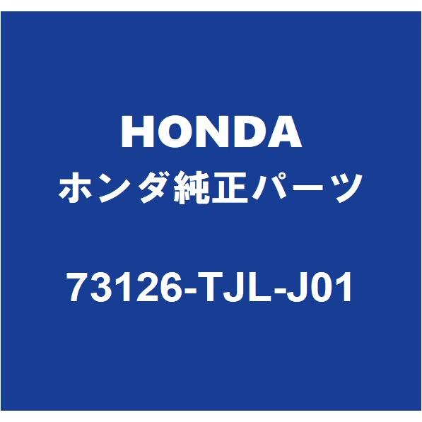 ホンダ（HONDA） HONDAホンダ純正 N-ONE フロントガラスウエザストリップ 73126-TJL-J01 : パーツペディア ...