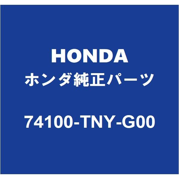 ホンダ（HONDA） HONDAホンダ純正 CR-V フェンダライナRH 74100-TNY-G00 : パーツペディア - 通販 ...