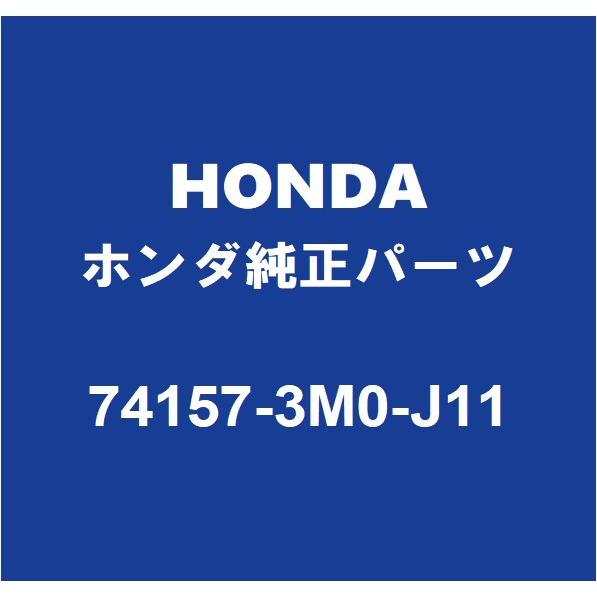 ホンダ（HONDA） HONDAホンダ純正 ヴェゼル フロントホイルハウス
