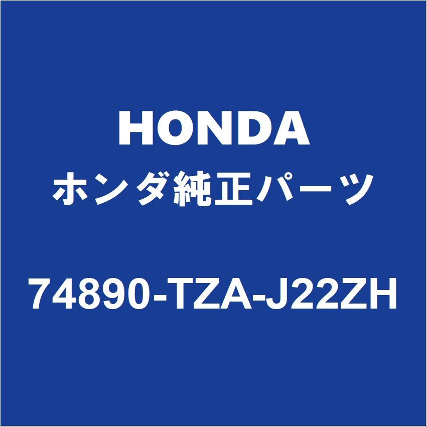 ホンダ（HONDA） HONDAホンダ純正 フィット バックパネルガーニッシュ