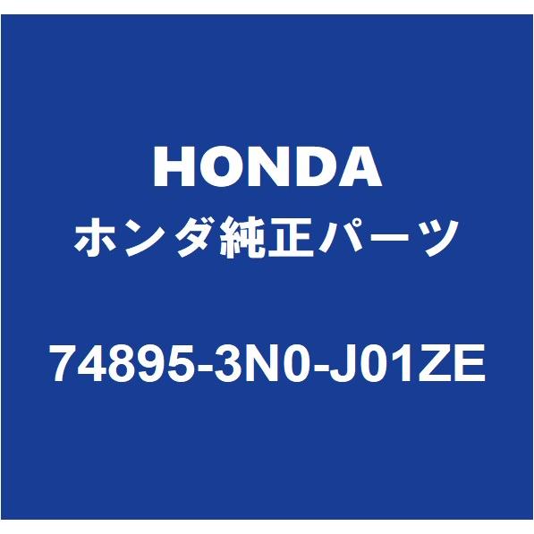ホンダ（HONDA） HONDAホンダ純正 ヴェゼル バックパネルガーニッシュ